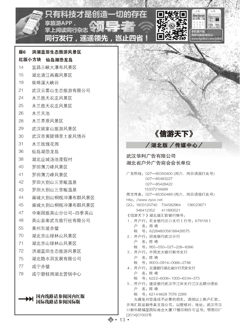 543ZLN013国内蓝版目录