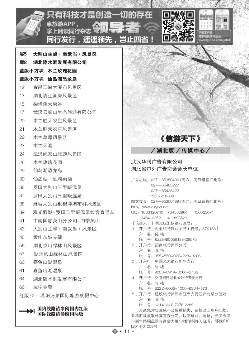 547ZLN011国内蓝版目录