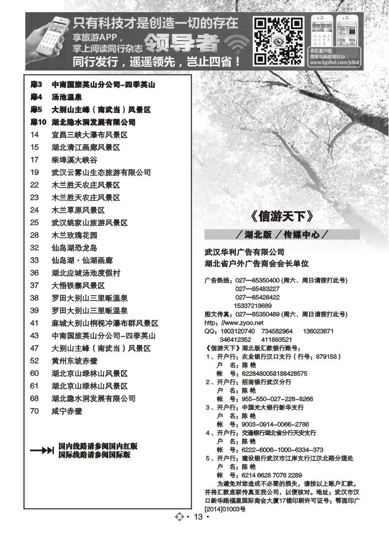548ZHN013国内蓝版目录