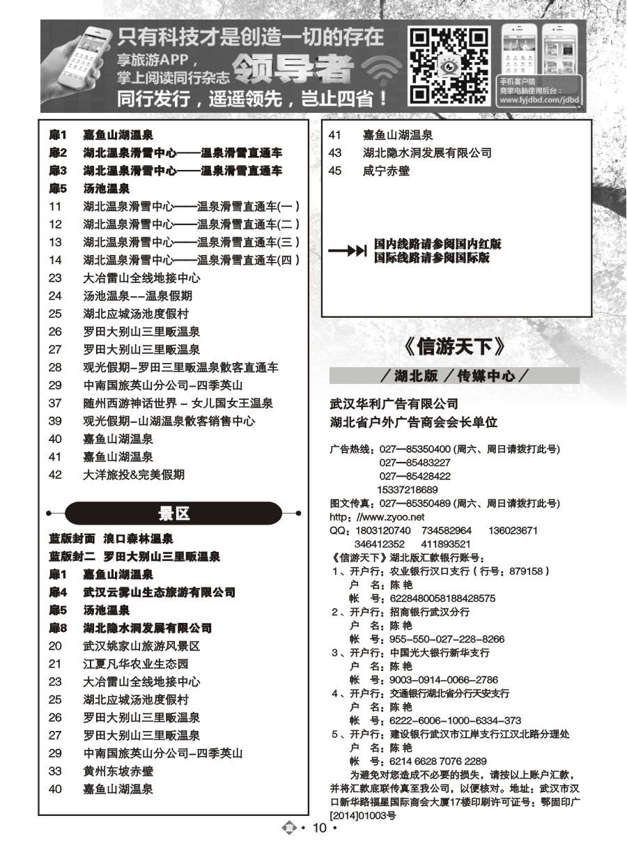 558ZLN010国内蓝版目录