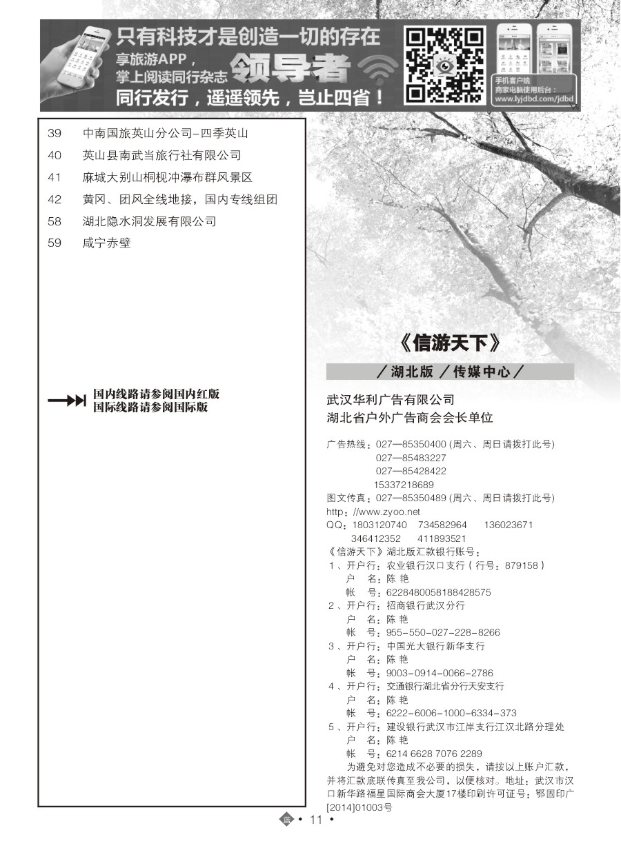 564ZLN011国内蓝版目录