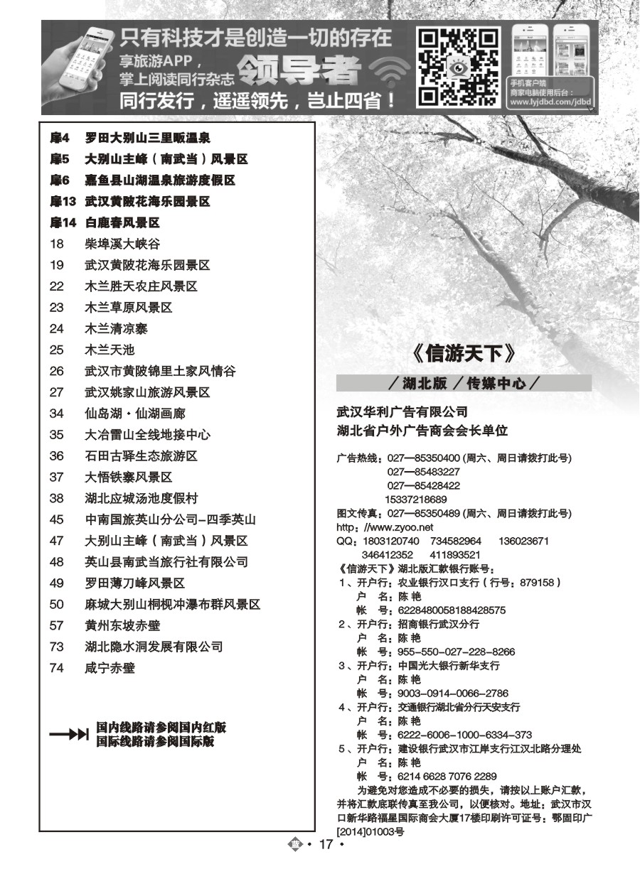 568ZLN017国内蓝版目录