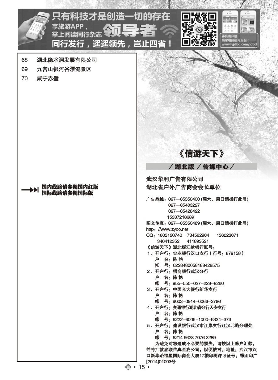 570ZLN015国内蓝版目录