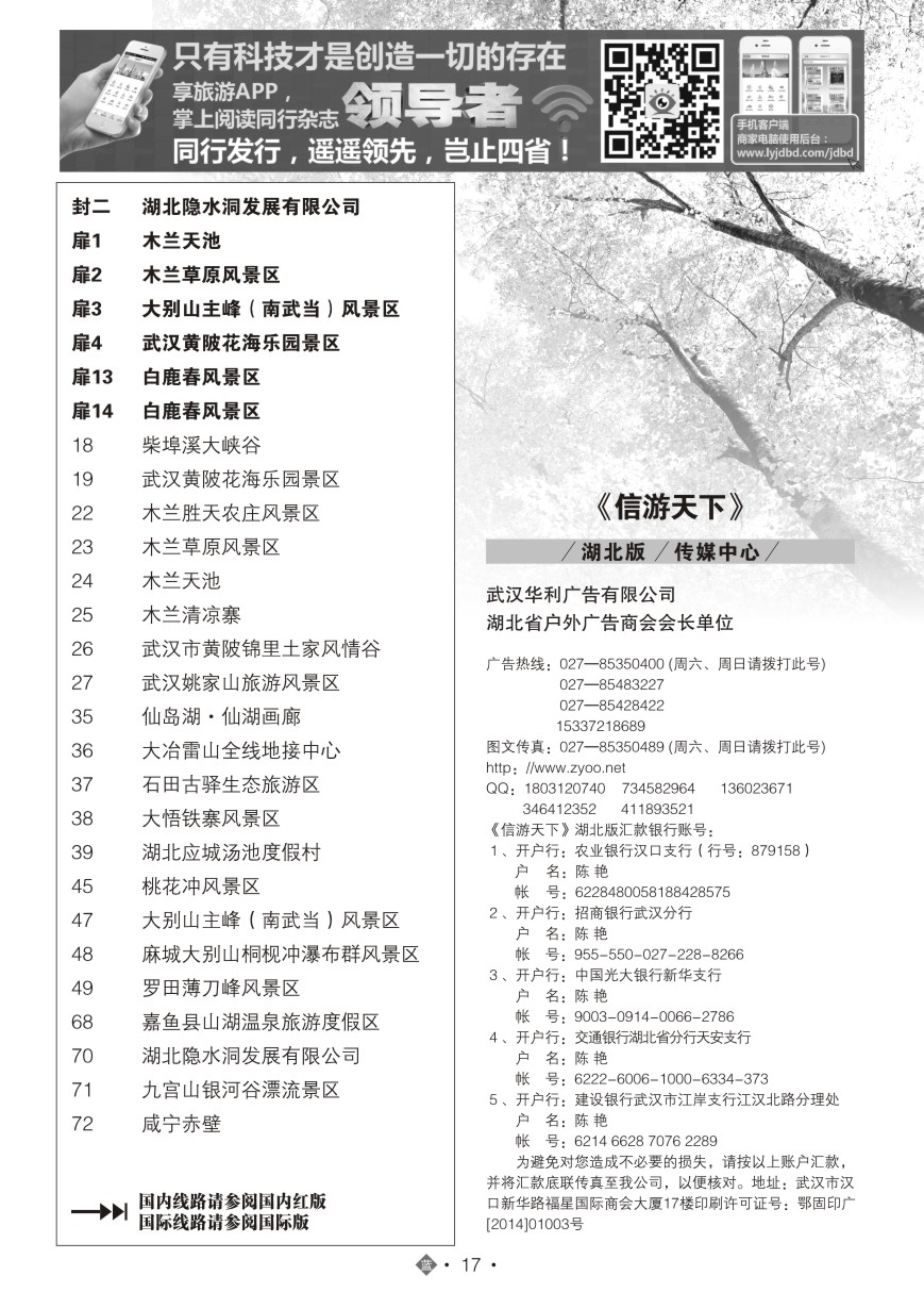 571ZLN017国内蓝版目录