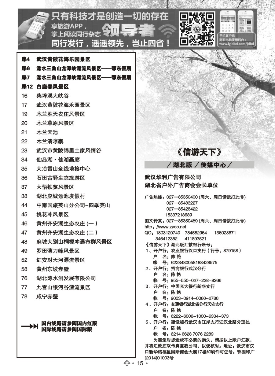 574ZLN015国内蓝版目录
