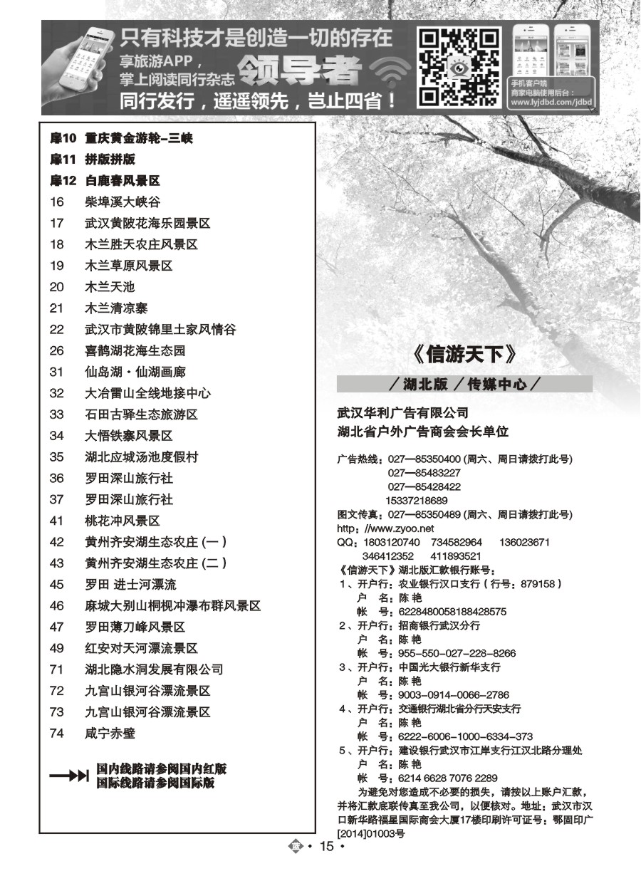 576ZLN015国内蓝版目录