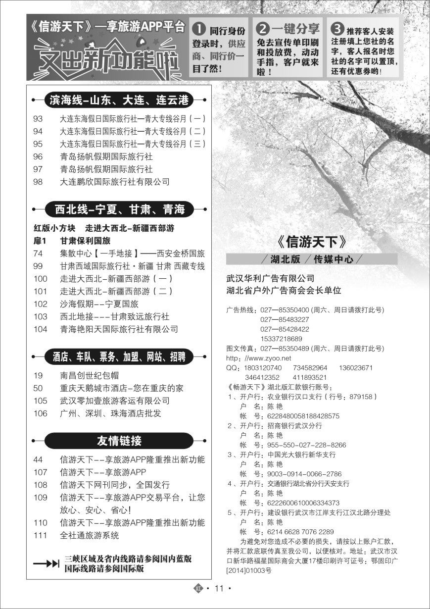 578ZHN011国内红版目录