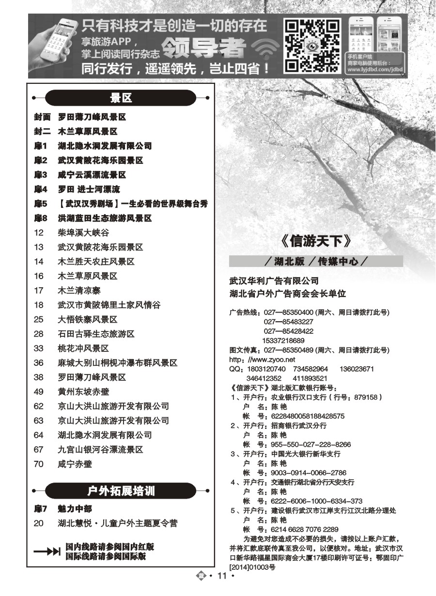 582ZLN011国内蓝版目录