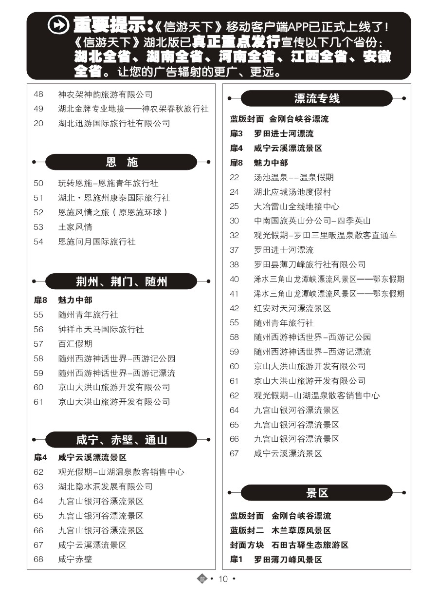 583ZLN010国内蓝版目录