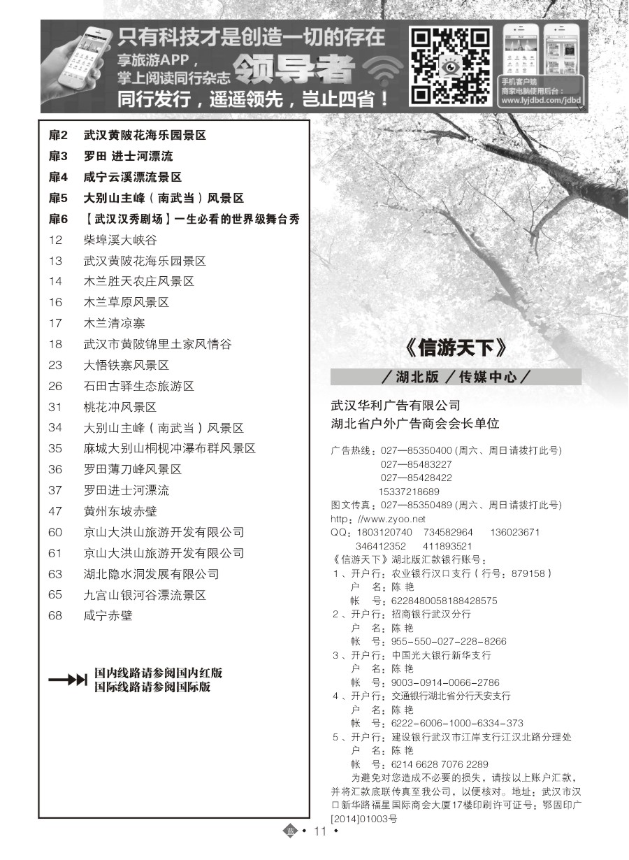 583ZLN011国内蓝版目录