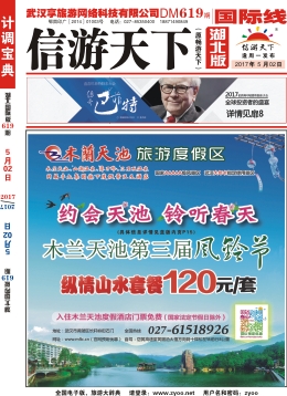 国际r--小封面