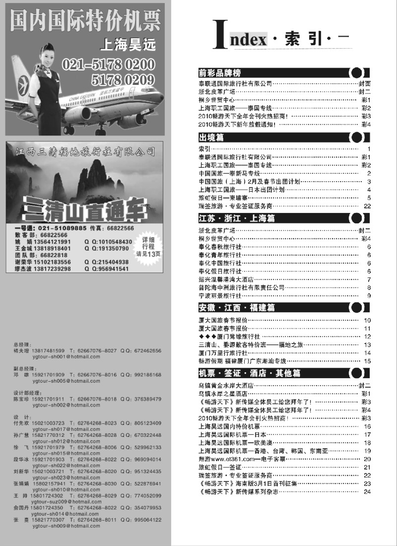 d1 索引