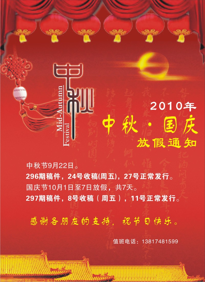 c48 信游假期 专业海南订房中心