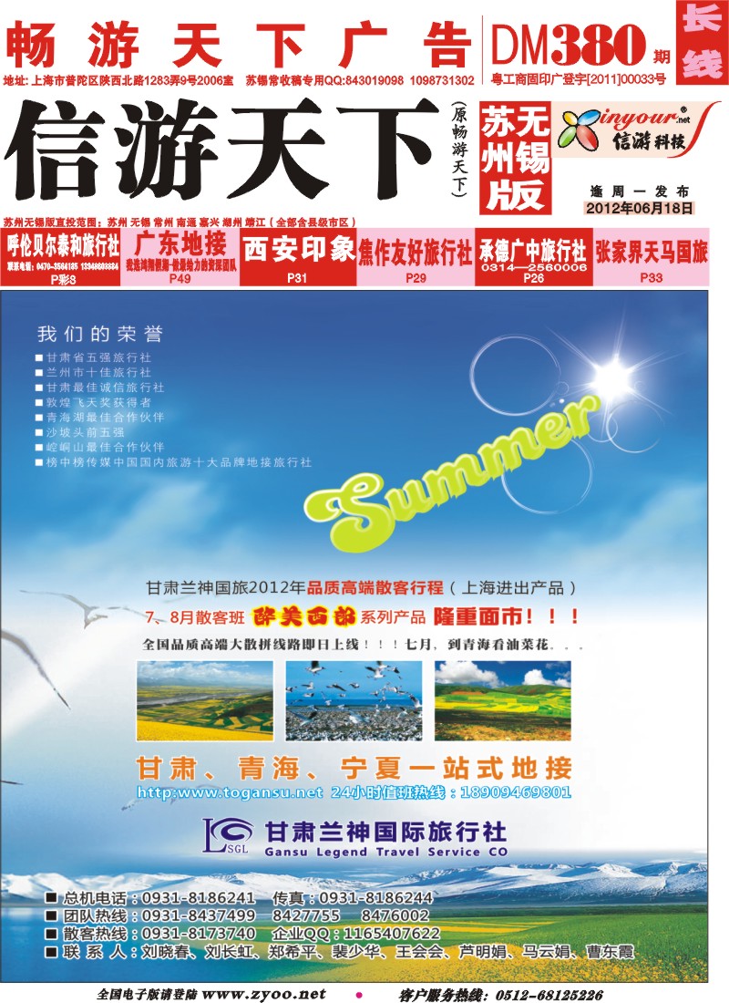 c长线封面