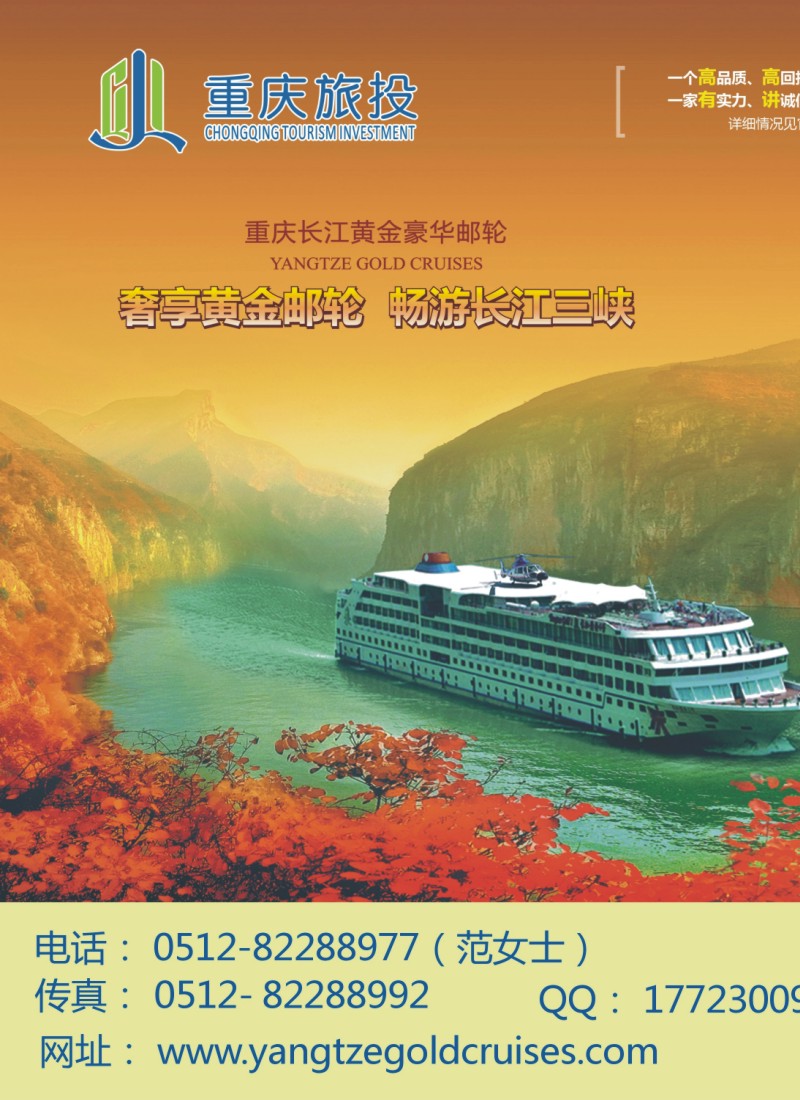 c长线拉页1