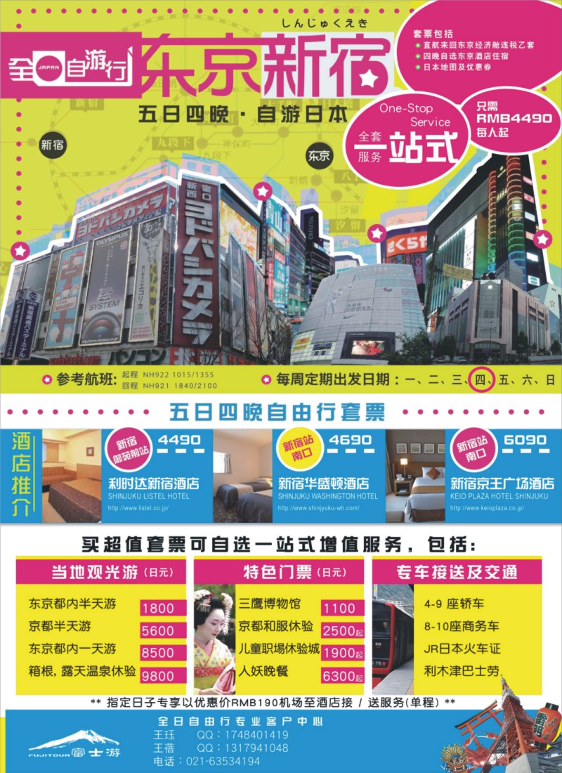 d拉页2