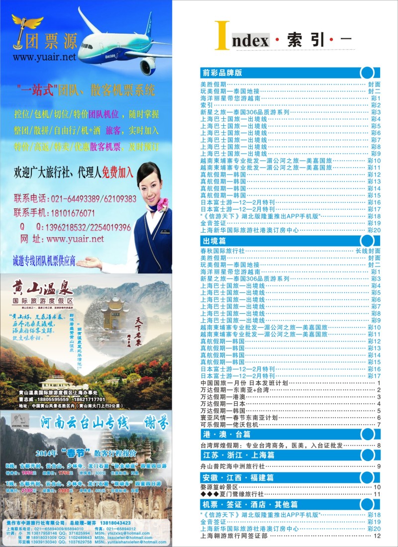d彩2 索引