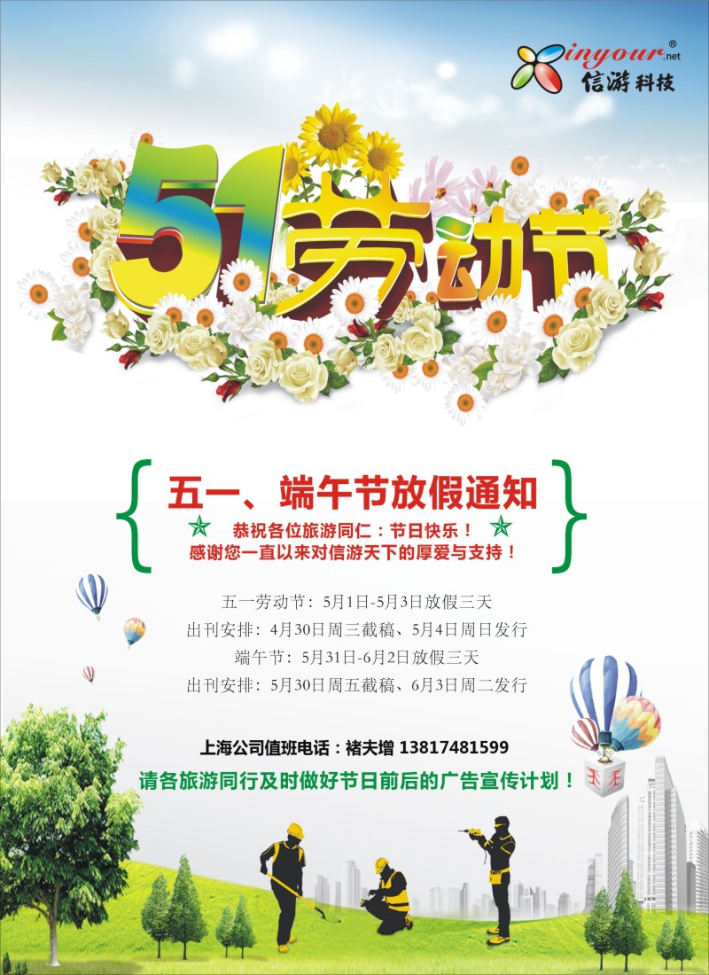 c28湖南专线-湖南张家界海外国旅