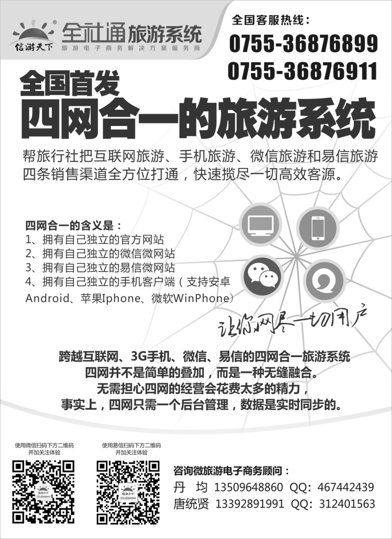 d12寰亚风情-东南亚4-6月全季特惠