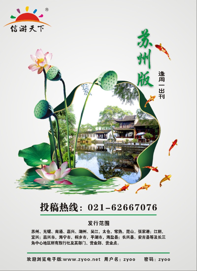 c2信游天下苏州版