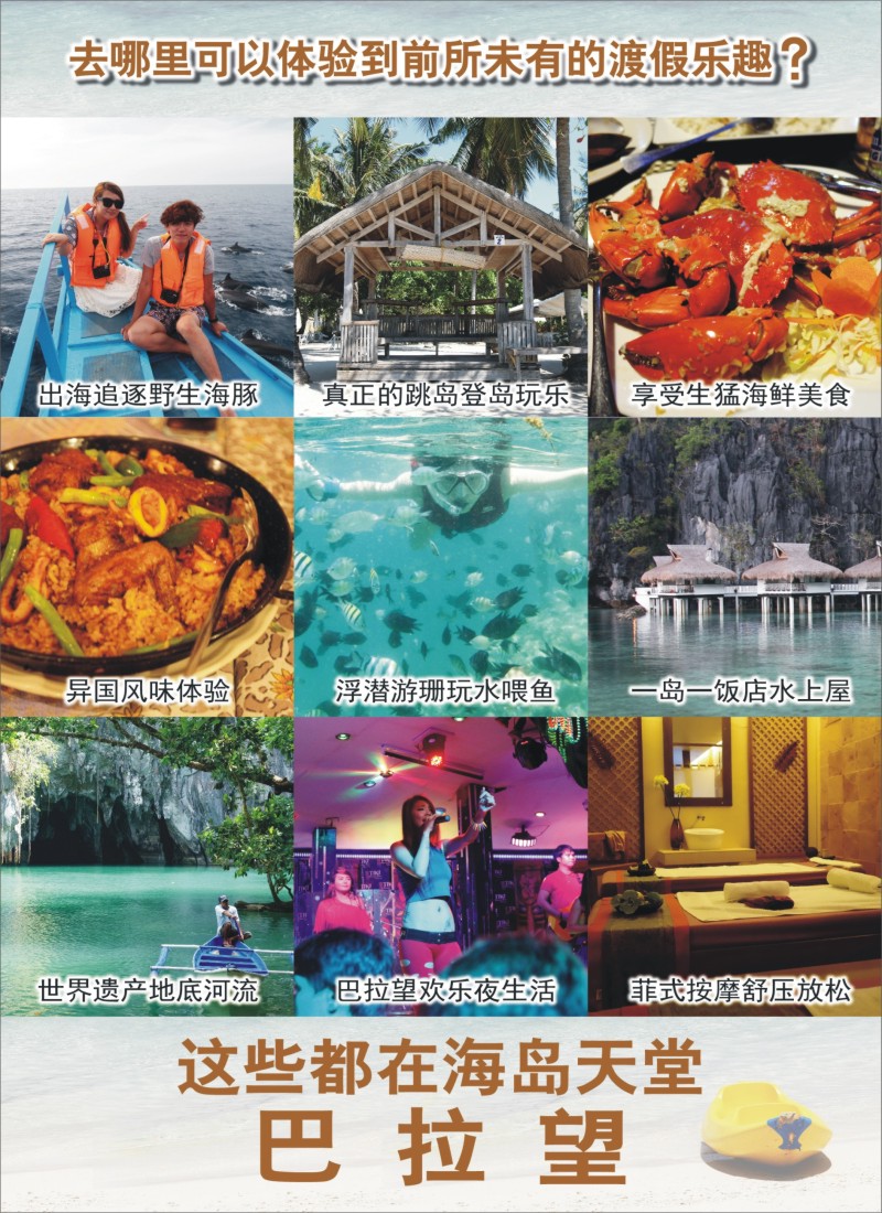 d彩18典藏旅游-迷人巴厘1