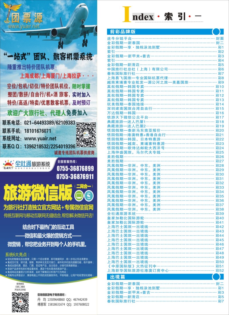d彩2