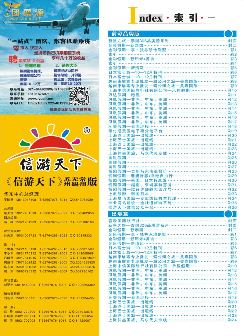 d彩002 索引