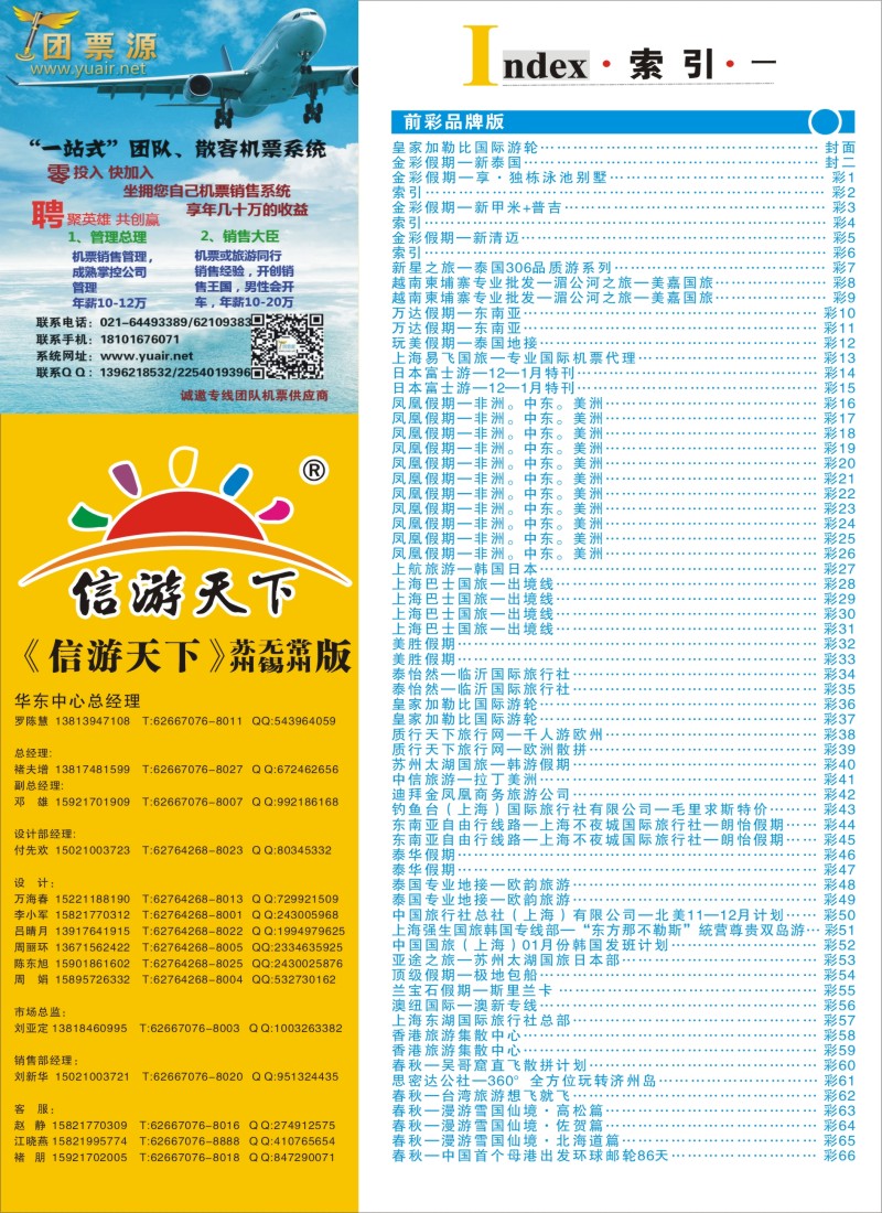 d彩002 索引