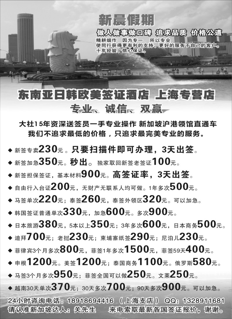 d007 新晨假期