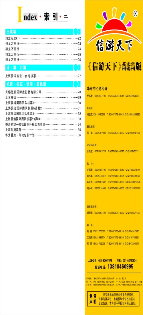 d彩5索引
