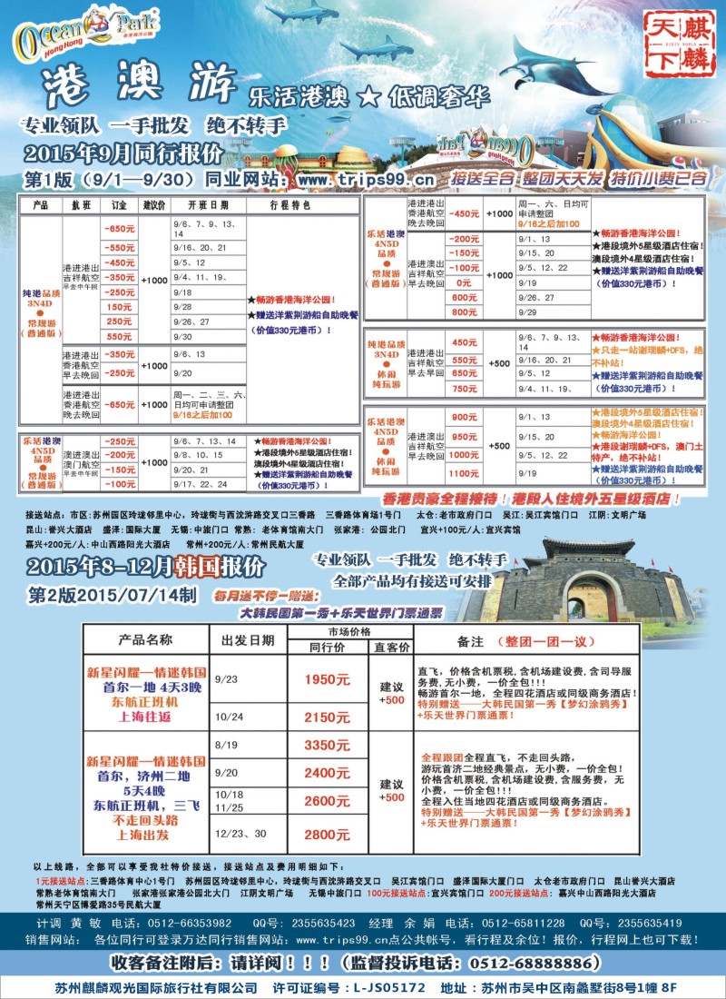 d彩7麒麟天下—东南亚