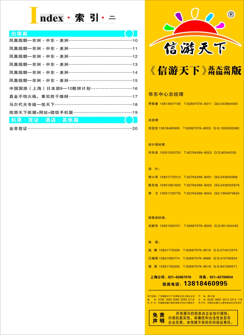 d彩5索引