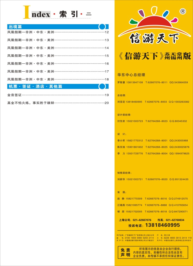d彩5索引