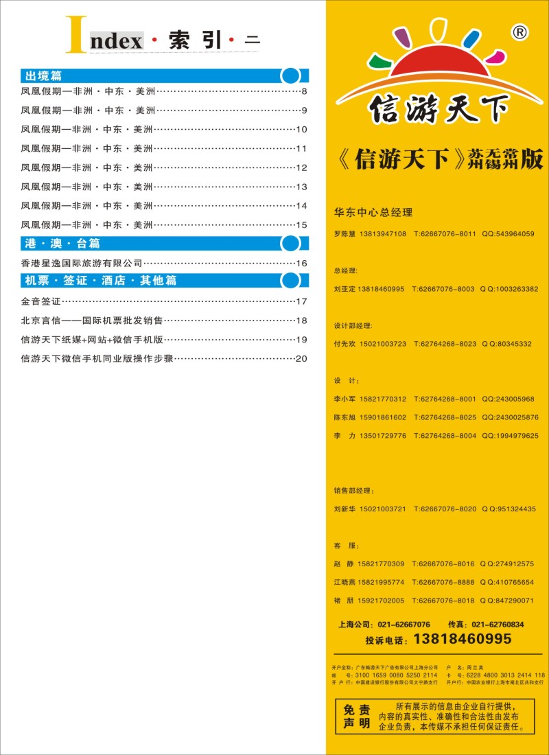 d彩5索引