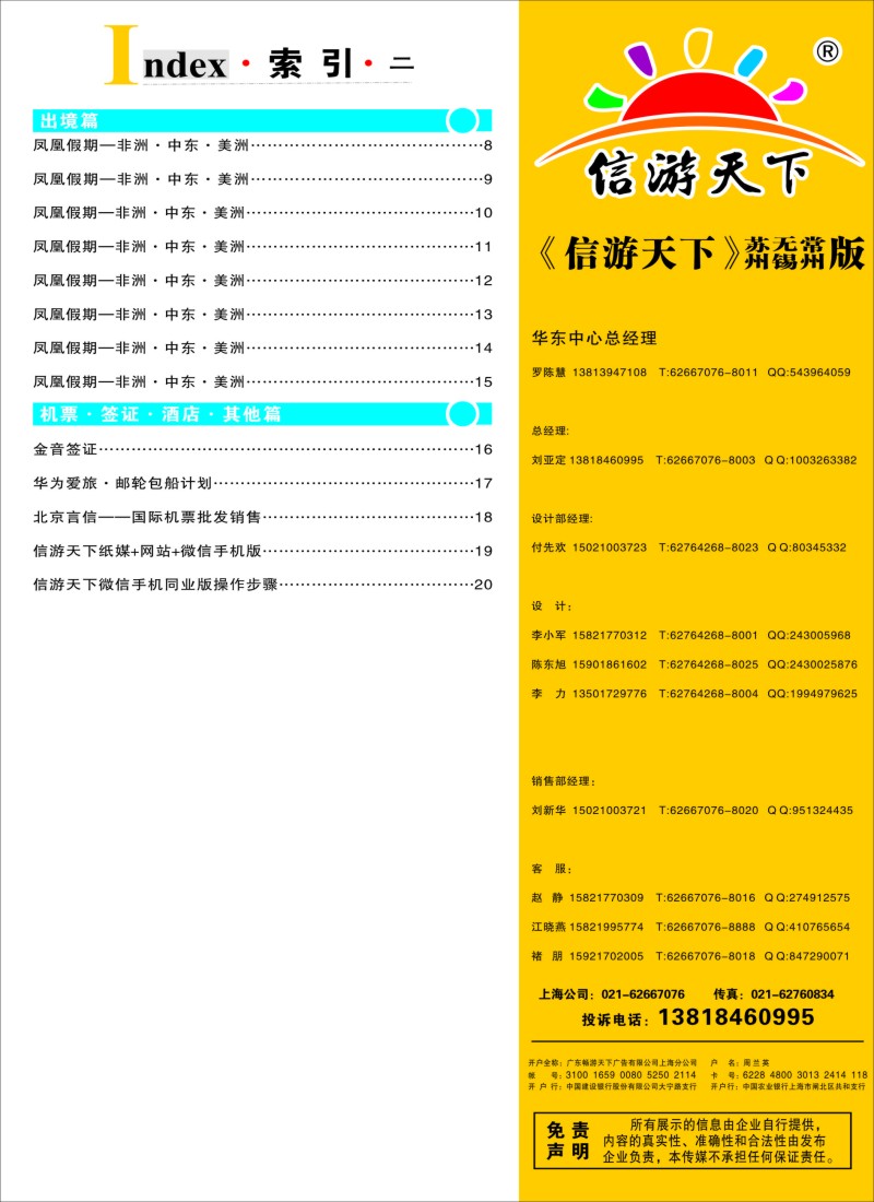 d彩5索引