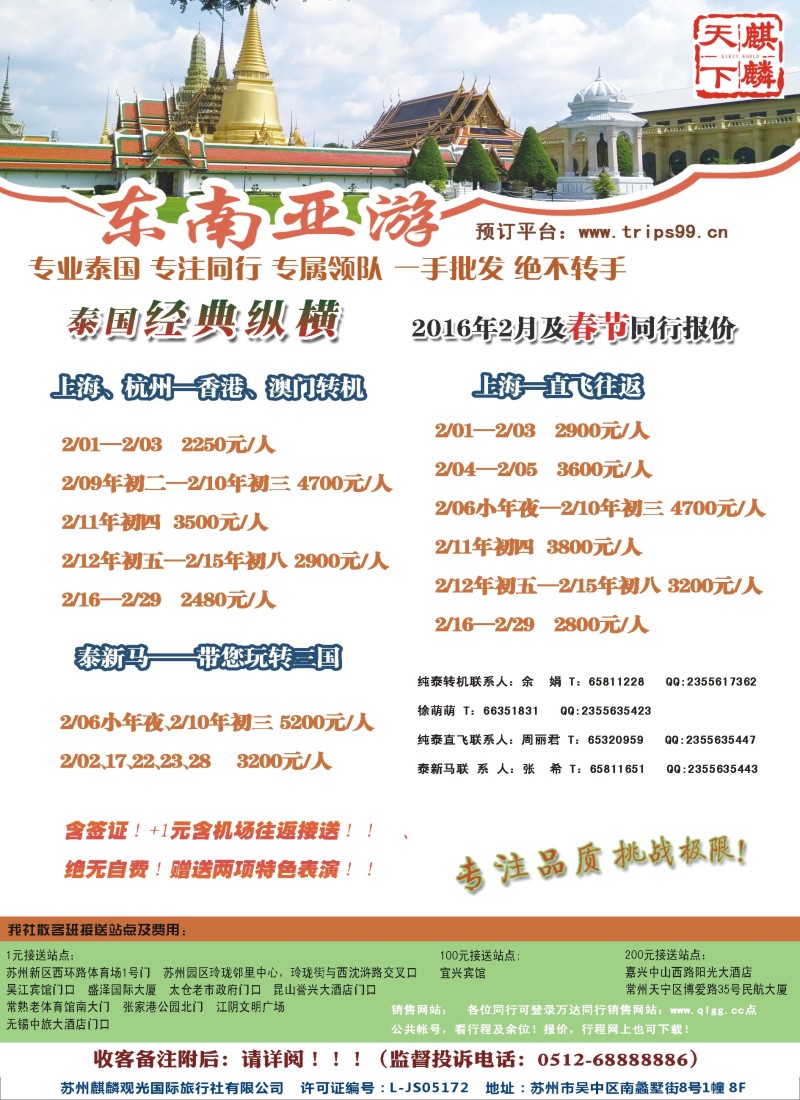d彩10麒麟天下-东南亚