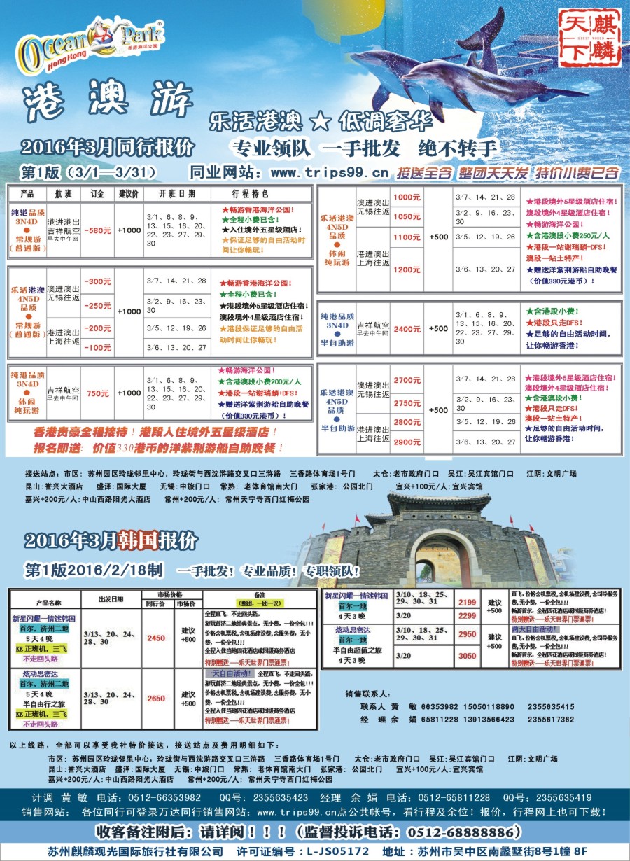 d彩6麒麟天下—港澳