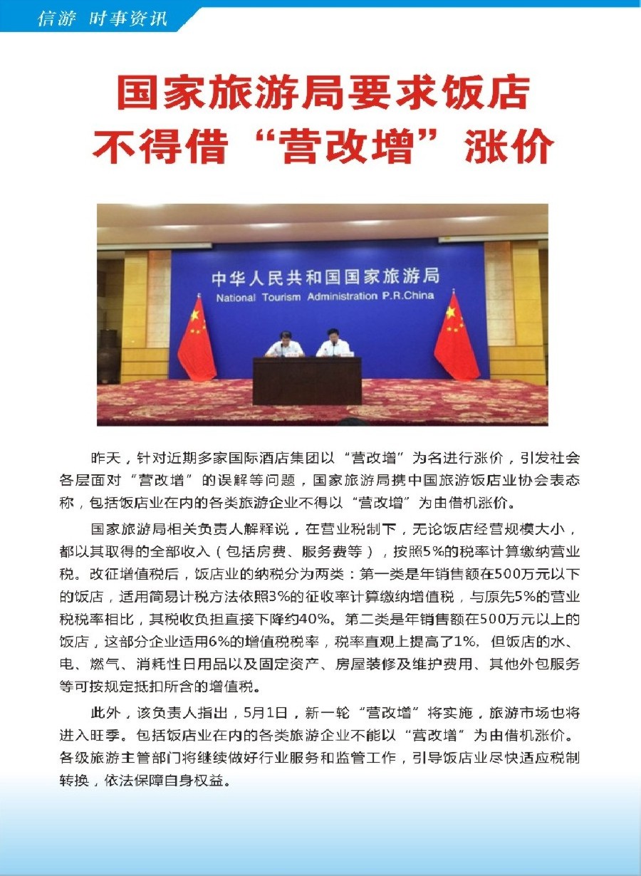 c23综合线路信游实时资讯