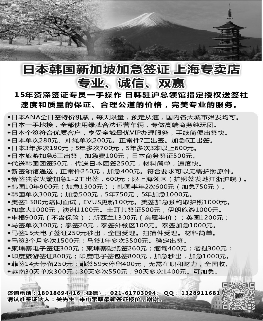 10新晨假期