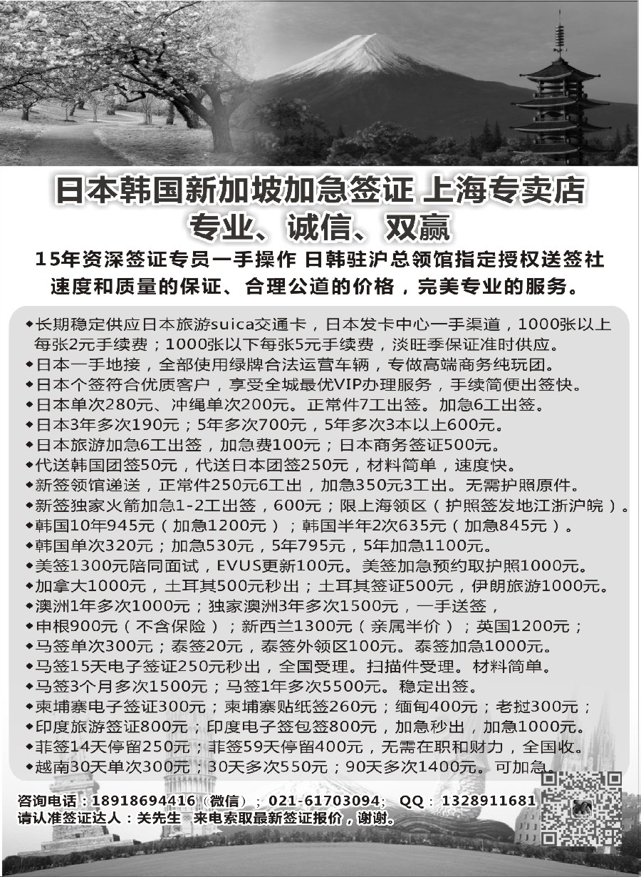 10新晨假期