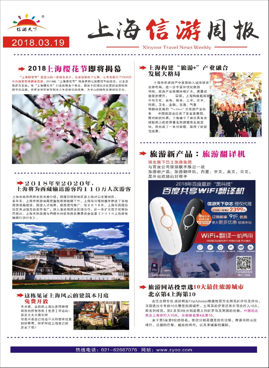 19自用广告