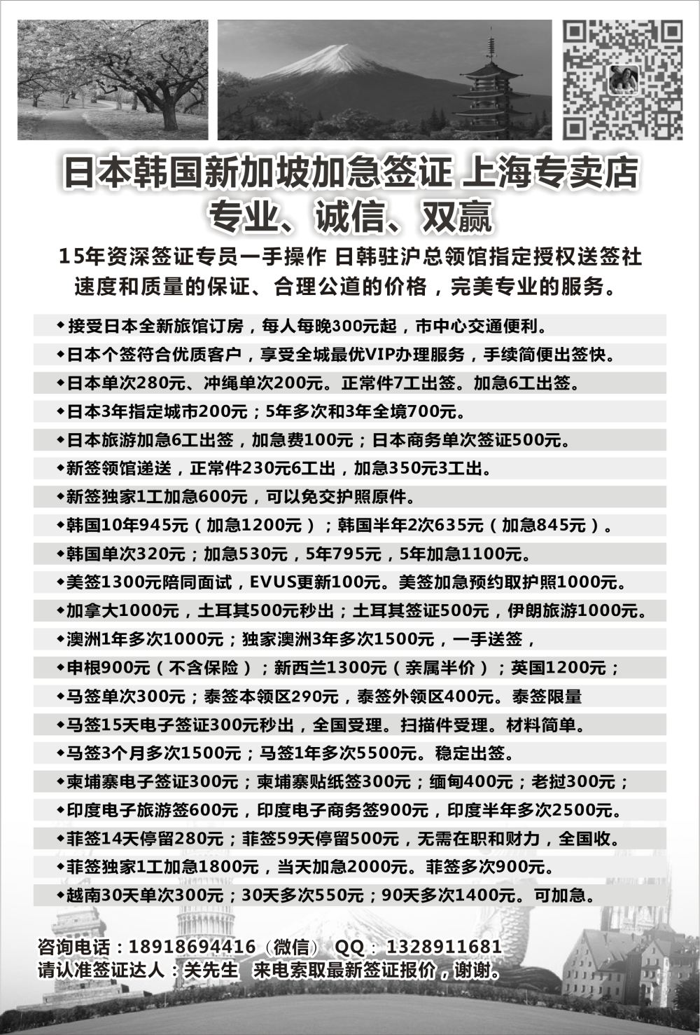 10新晨假期