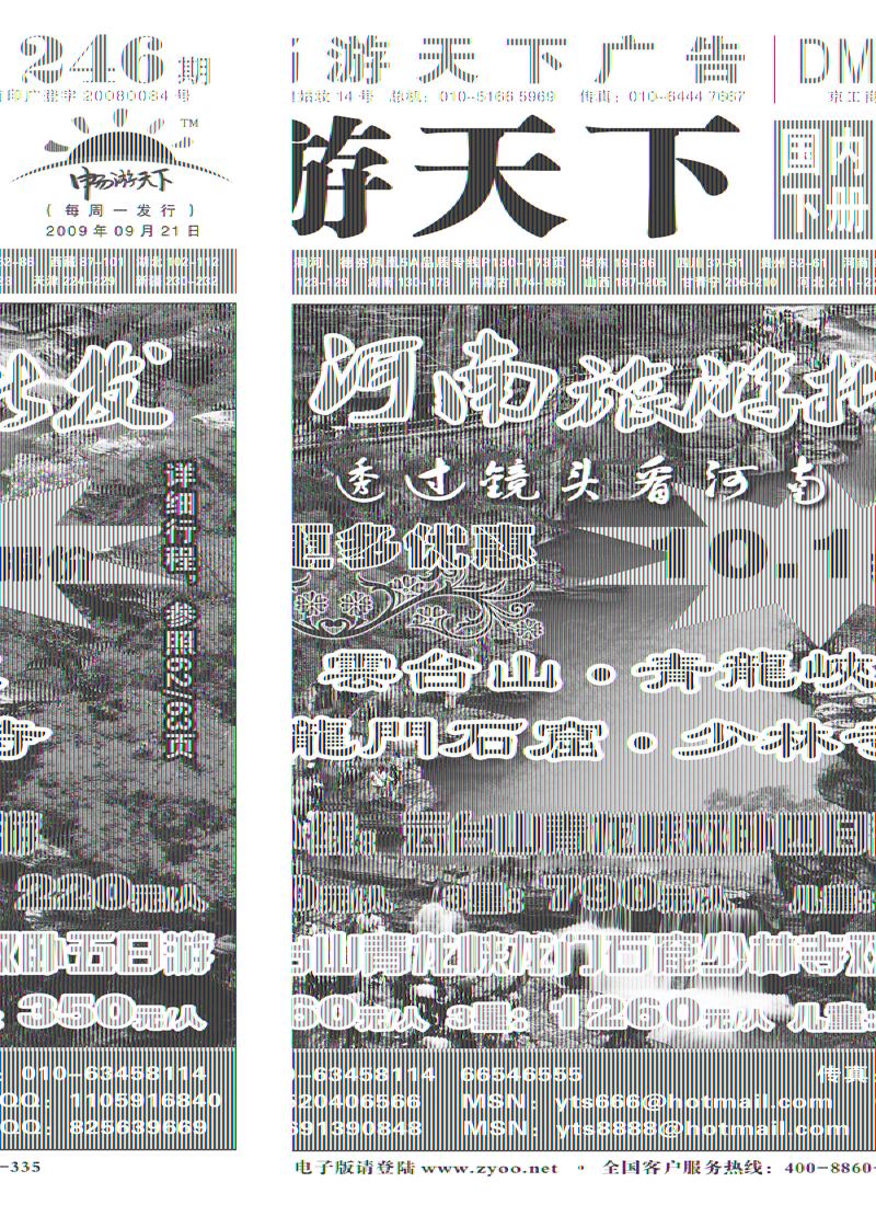 封面国内版下 副本