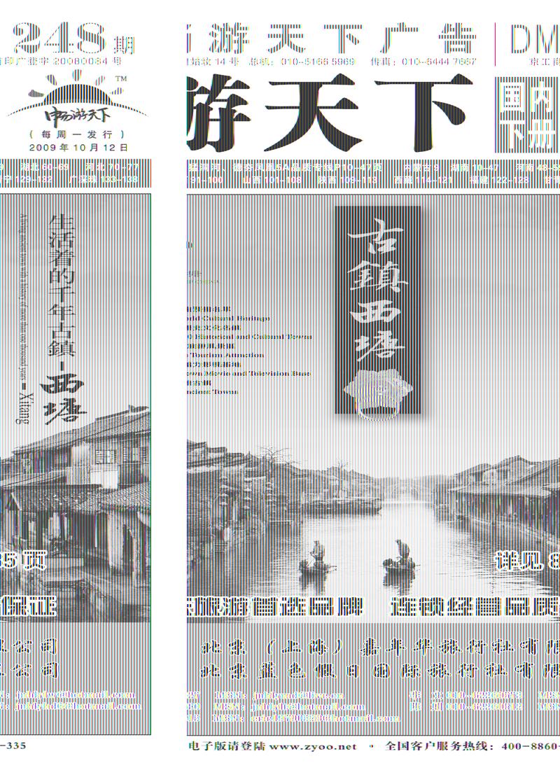 封面国内版下