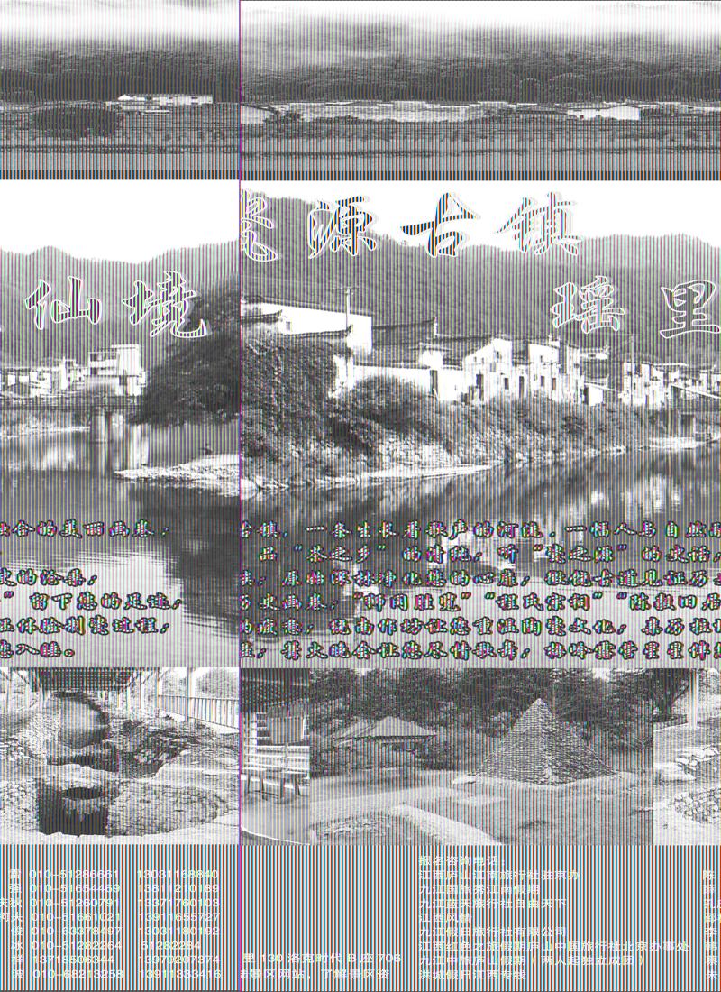 景德瑶里1