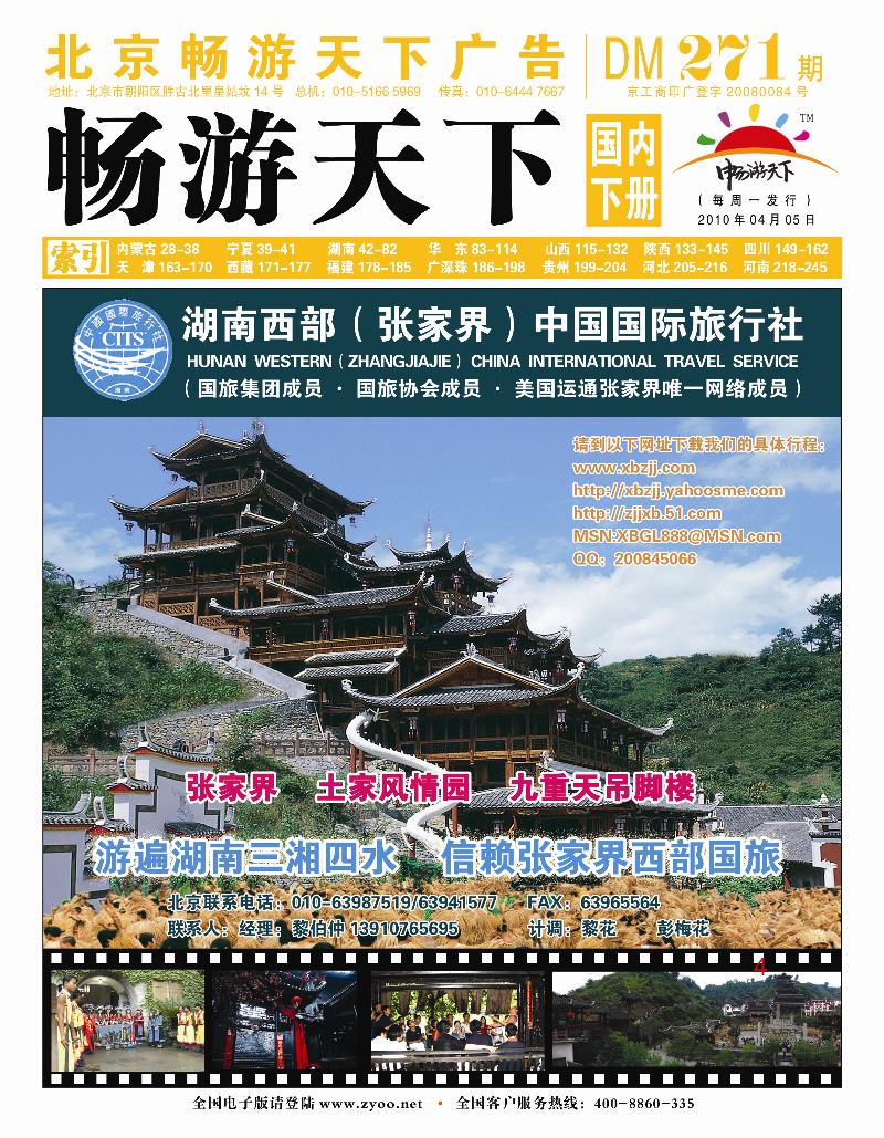 封面国内版下 副本