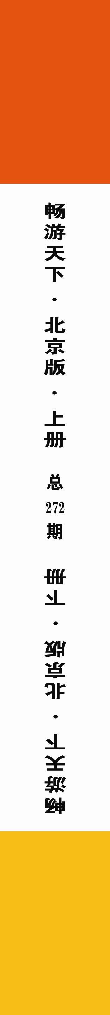 书籍国内合版