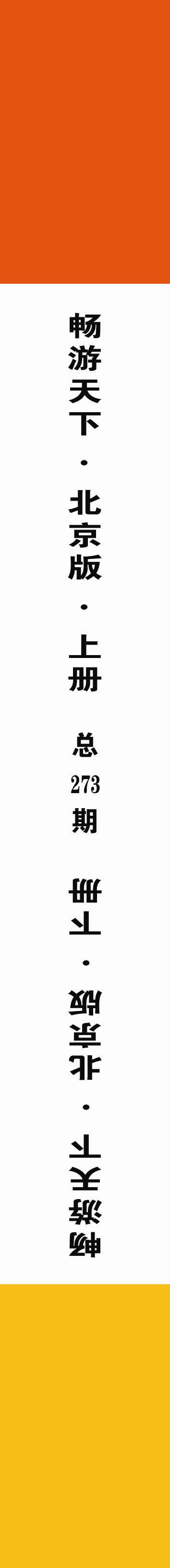 书籍国内合版