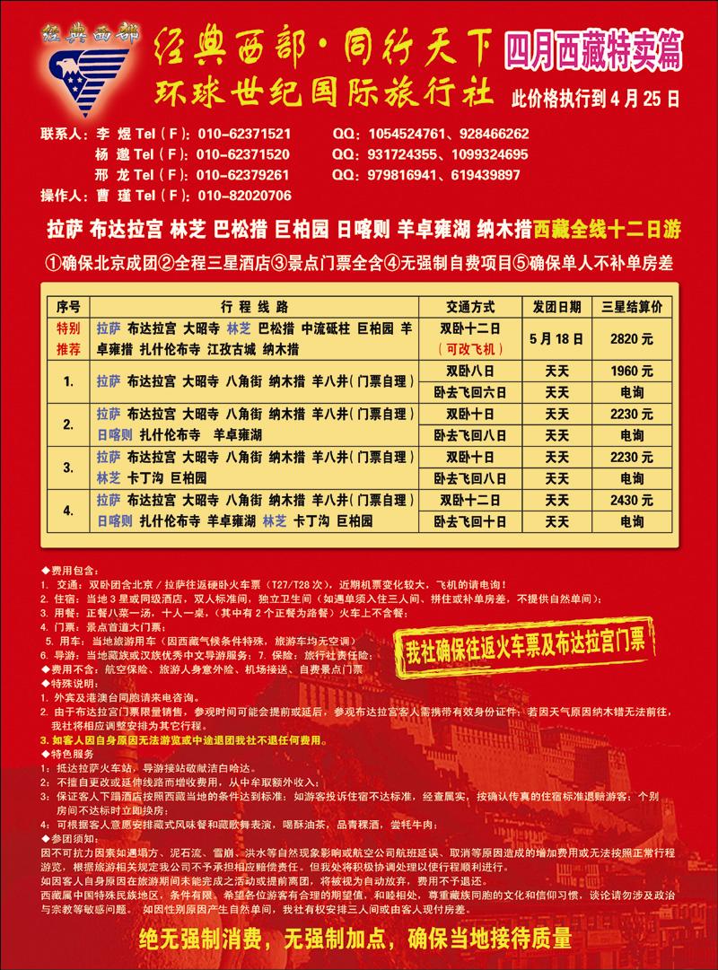 经典西部 副本 拷贝
