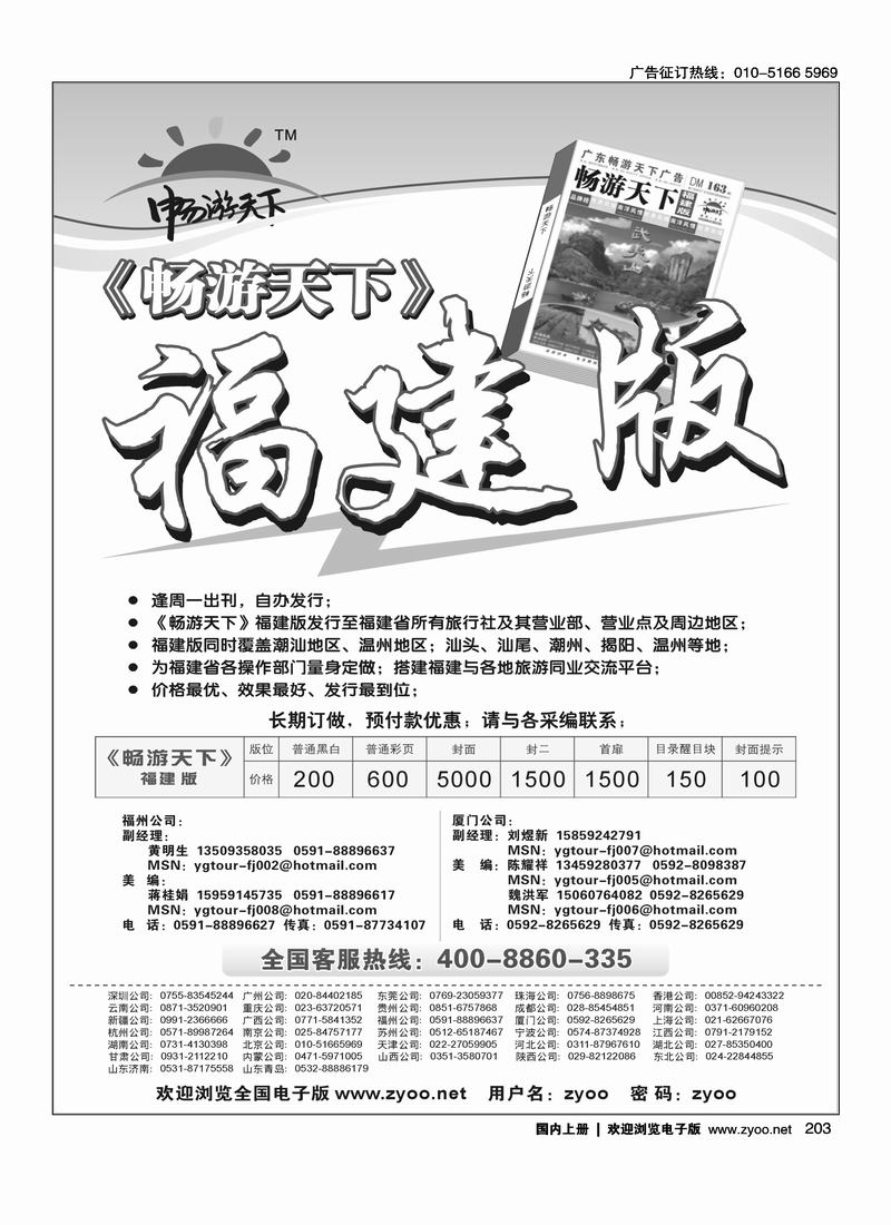 自用